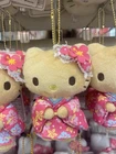 Hello Kitty Sanrio - Tan plush doll Keychain