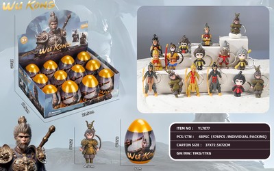EGG SURPRISE WU KONG 12PZ/SET PORTACHIAVI FIGURE KEYCHAIN COLLECTION BOX PACK 