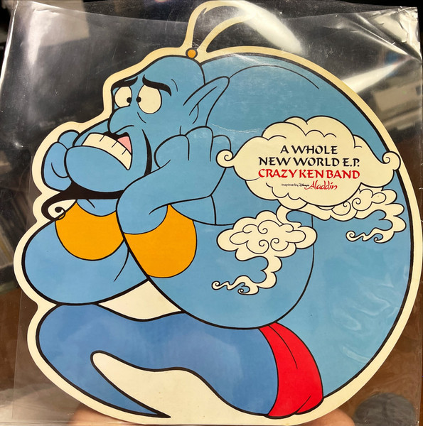 Crazy Ken Band - A Whole New World E.P. / NM / 7 Crazy Ken Band - A Whole New World E.P. / NM / 7
