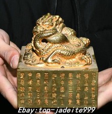 5.5''Old Dynasty Pure Bronze Gold Dragon Beast Animal Imperial Seal Stamp Signet