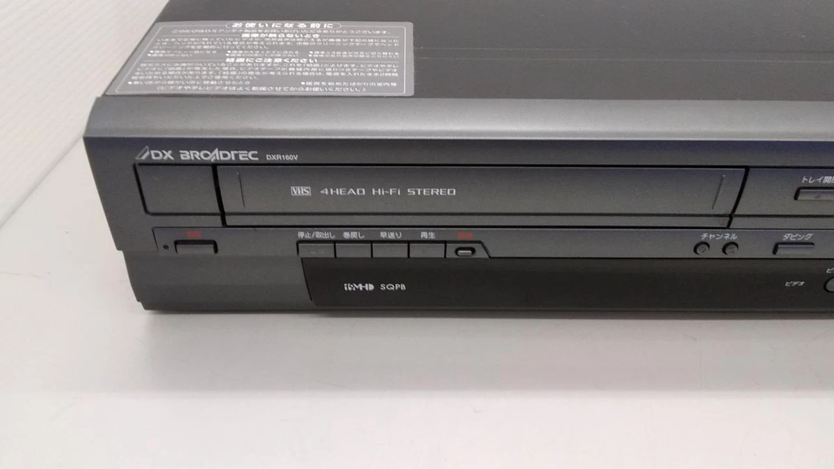 DX BROADTEC DXR160V DVD/VHS Recorder Player Black Vintage from Japan