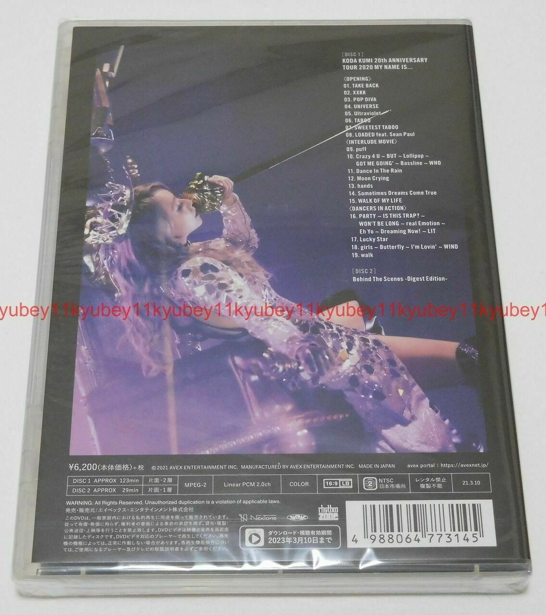 New KODA KUMI 20th ANNIVERSARY TOUR 2020 MY NAME IS 2 DVD Japan