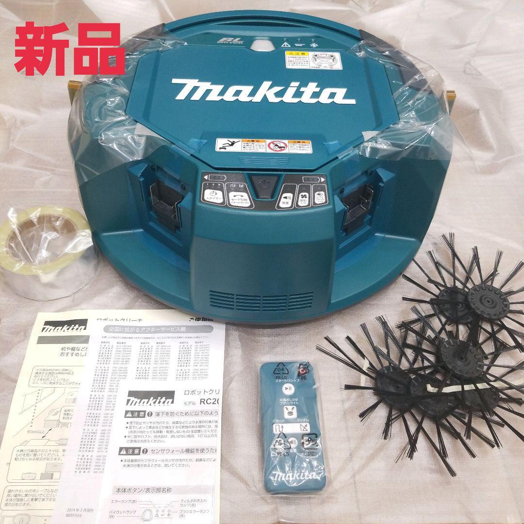 Makita Vacuum Cleaner 18V Robot Cleaner RC200DZSP Tool Only NEW