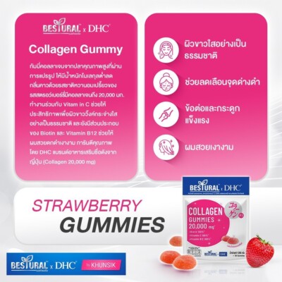 dhc glutathione 3X Bestural X Collagen Gummy Vitamin C Vitamin B12 Biotin 40 Gummiesx3 Rx products Does Ghk Cu Make Size x Gauge x Needle Length:3cc 25g x 5/8