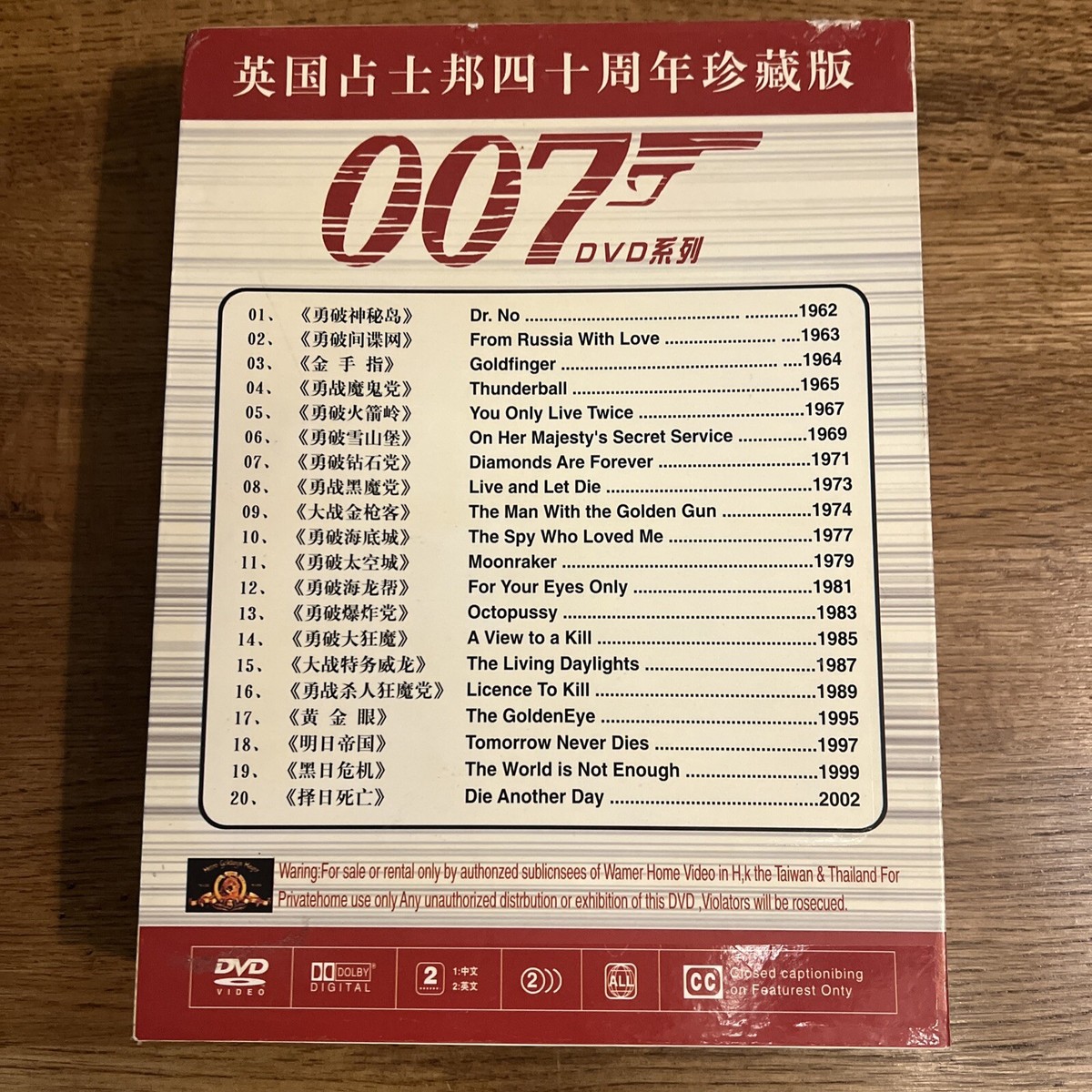 James Bond 007 full collection Box Set 20 Movie Collect, Vol