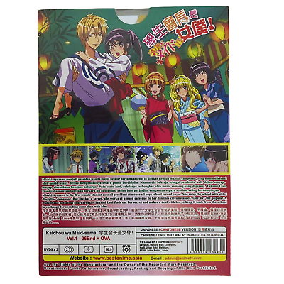 Kaichou Wa Maid Sama (Vol. 1~26 End + OVA) DVD Anime English Sub