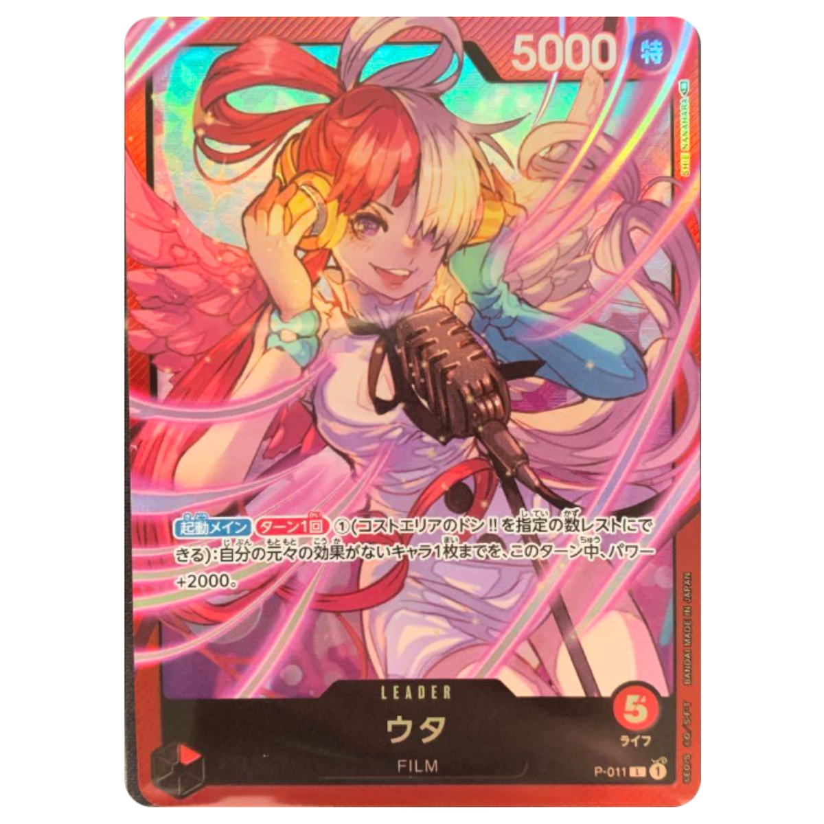 Uta L P-011 Parallel Japanese ONE PIECE Card Game Premium Card