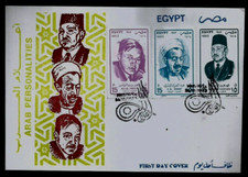 EGYPT PERSONALITIS  1993 LOT  FIRST COVER EGYPT ARAB HISTORICL FIGURES