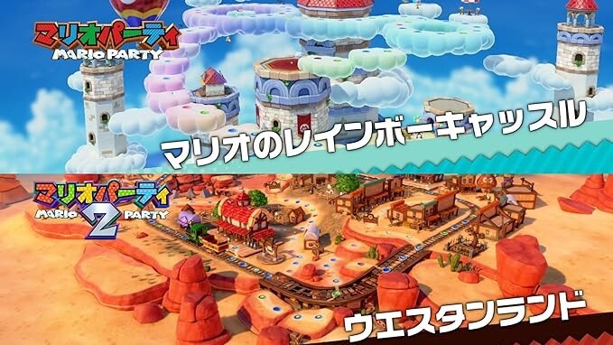 Super Mario Party Jamboree (Nintendo Switch, 2024) From