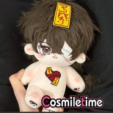 Bungo Stray Dogs Dazai Osamu Plush 20cm Doll Dress Up Anime Plushie Toys Gift