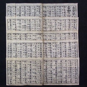 eeotoko | eBay Stores