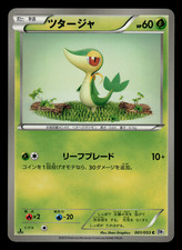 pokemon card white Amazon.com: Pokemon Assorted Lot of 50 Single Cards [Any Series] : Toys &  Games main image 1