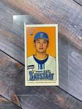 2023 Topps NPB 206 Tobacco Mini Teruki Yoshino RC Yokohama DeNA Baystars #128