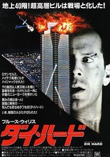DIE HARD 1988 Bruce Willis Alan Rickman innovative CHIRASHI + Oz PRESS SHEET