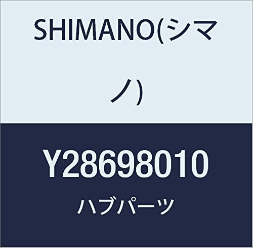 Shimano CB-E110 Internal kit 165 mm