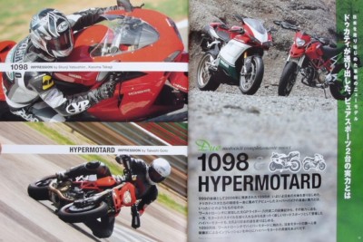 BOOK] DUCATI campione del mondo 010 1098 1095 desmosedici RR
