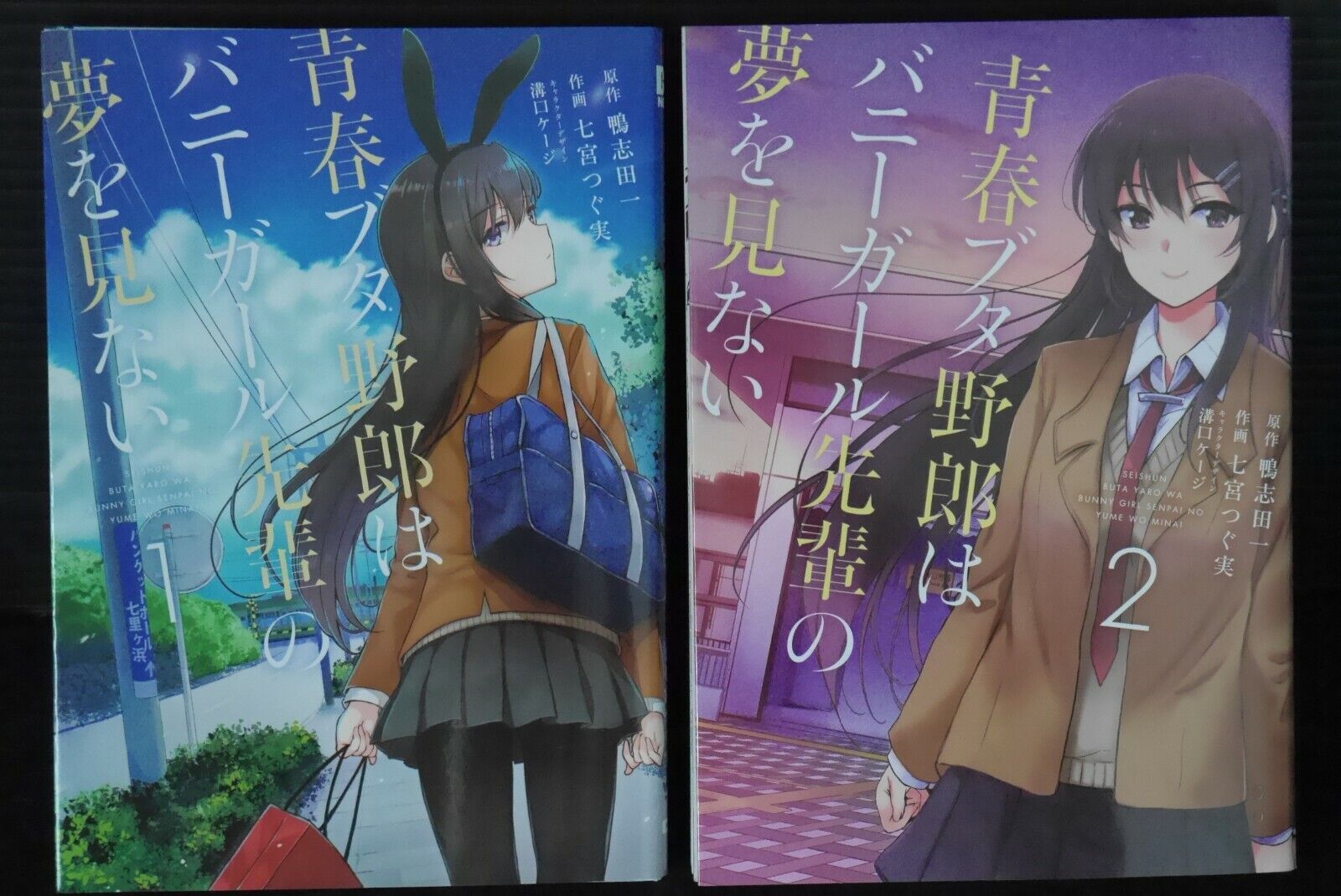 Rascal Does Not Dream Of Bunny Girl Senpai 2nd Movie Confirmed Release Date  Updates 