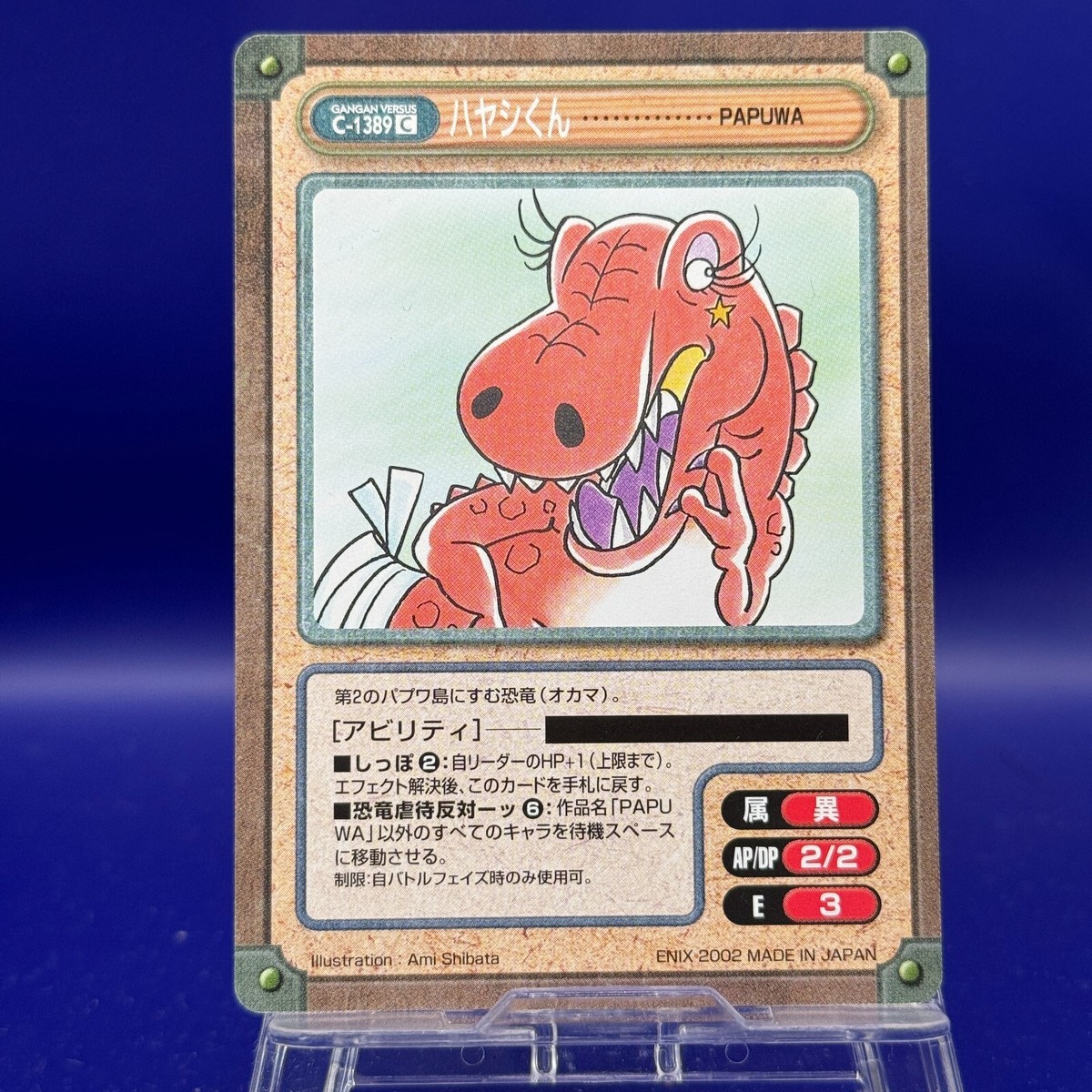 【希少】GANGAN VERSUS トレーディングカード 55枚セット【美品】 Hayashi-kun Pangea Gangan Versus TCG Card Japanese Anime Very Rare