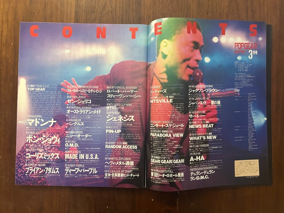 POP GEAR March 1987 Genesis Japanese Music Magazine (Poster included) - Image 4 of 4