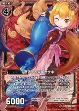 Z/X 22nd Expansion Escape from Causality N Card Monster Hunter Double Cross