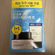 Belif The True Cream Moisturizing Night 61ml New