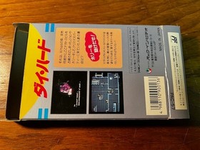 Famicom Die Hard CIB Japan Ver.
