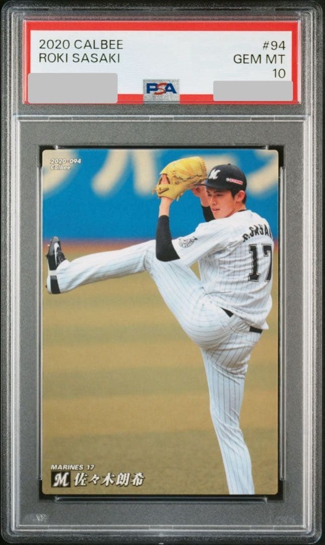 PSA 10 Roki Sasaki RC #94 2020 Calbee Rookie Card Chiba Lotte Marines Japan