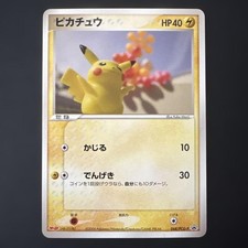 ピカチュウ 明治プロモ PSA8 2005年 PIKACHU 2005 Pokemon Japanese