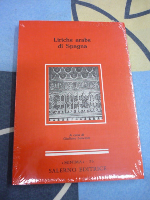 LIRICHE ARABE DI SPAGNA
