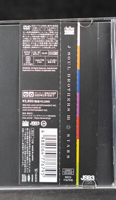 Stars Exile Tribe J Soul Brothers III CD/DVD 3JSB Japan Import