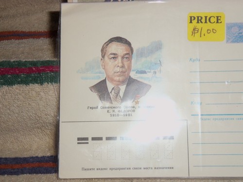 CCCP POSTAL COVER REPON COBETCHORO CONO3A, E.H. EAOPOB 1910-1981 BHUMAHUE! #10 - Picture 3 of 4