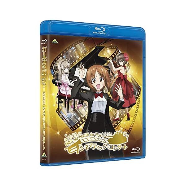 New GIRLS und PANZER der FILM Cinematic Concert 3 Blu-ray Japan BCXE-1298 FS