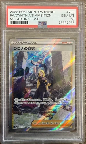 PSA 10 Cynthia's Ambition 239/172 SAR S12a VSTAR Universe Japanese Pokemon Card