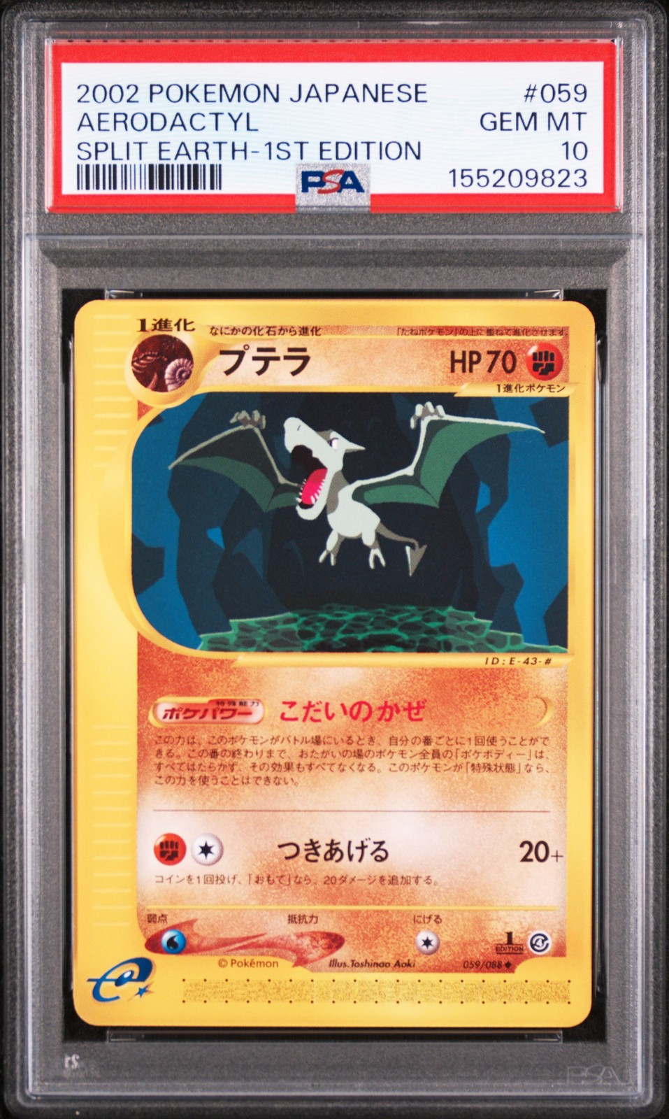 PSA 10 Aerodactyl 059/088 1st Edition Split Earth Pokemon Japanese