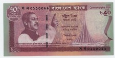 Bangladesh 40 Taka 2011 Pick 60 UNC Uncirculated Banknote