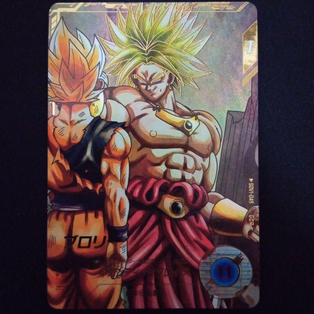 No.2677 ブロリー GDR SDV1-049 パラレル Dragon Ball Super Divers card Broly GDR Parallel SDV1-049