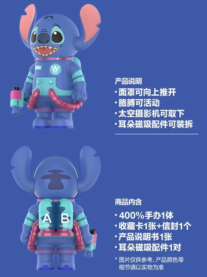 【新品】 MEGA SPACE MOLLY 400% Stitch フィギュア POP MART MEGA SPACE MOLLY 400% Stitch Action Figure Doll New