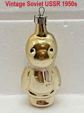 Hand-Blown Glass Ornament GOLDEN BEAR 1950s USSR Ukraine 4" Vintage Collectible