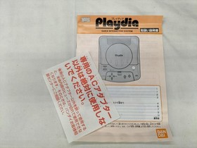 BANDAI Playdia BA-001 Console Complete in Box CIB Retro 8-Bit CD-ROM System