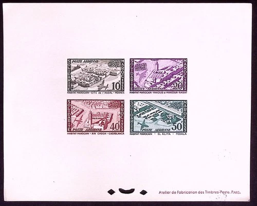MOROCCO: c.1950s Solidarity Airmail Imperf Souvenir Sheet - Mint Condition