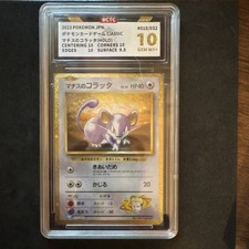 Rattata #15 Prices | Pokemon Japanese Classic: Blastoise | Pokemon