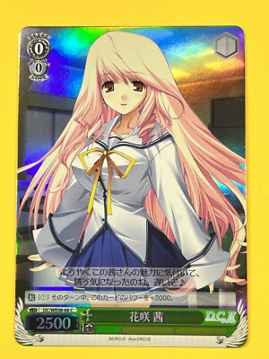Weiss Schwarz DA Capo II Plus Communication - Akane Hanasaki DC/WE08-66