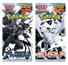  1p  3p  Pokemon Card Black Bolt  White Flare Booster Box Deluxe japan sv11B sv11