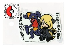 Cynthia & Garchomp Sticker B SIDE LABEL Pokemon Center Japan WATER/UV PROTECTED