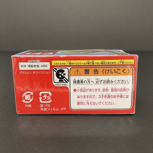 Takara Tomy Dream Tomica 143 Iron Man President Die-Cast Car Marvel Toy NEW - Picture 3 of 9