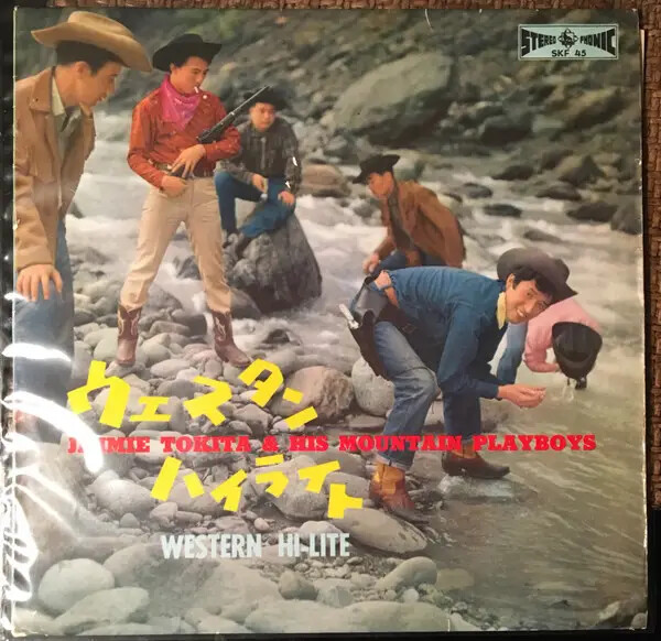 Jimmie Tokita & His Mountain Playboys Western Hi-Lite = ウェスタン