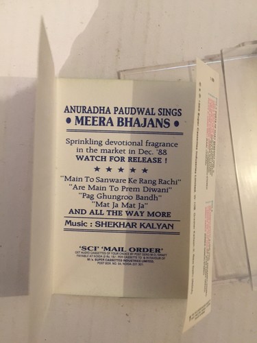 Duets Of Vijay Benedict Vol 1 - Bappi Lahiri - Bollywood Soundtrack SHFC 1/548 - Picture 6 of 9