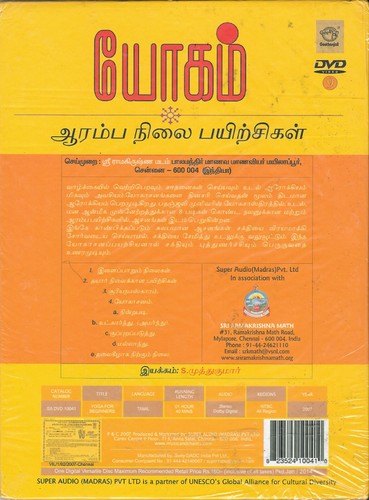 YOGA FOR BEGINNERS - TAMIL LANGUAGE - BRAND NEW YOGA DVD - FREE UK POST - Imagen 2 de 2