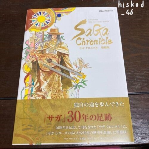 Saga Chronicle 30th Anniversary Edition Augmented Ver Art Game