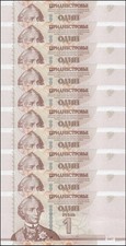 Transnistria 1 Ruble, 2007 (2012), P-42b, UNC X 10 PCS